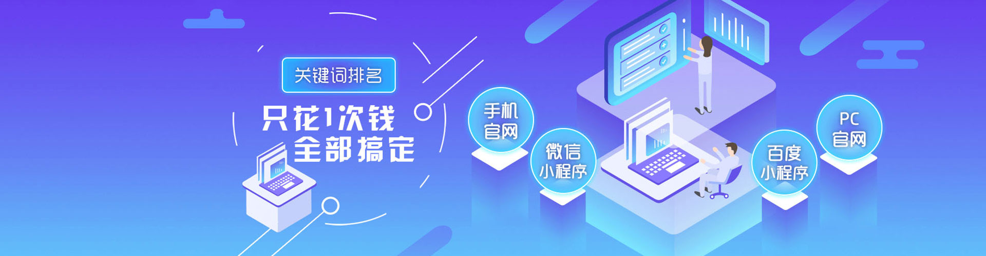 福安sem推广