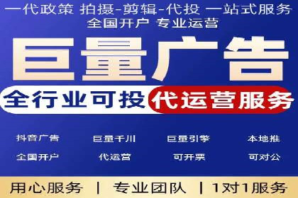 SEM竞价员实战技巧分享